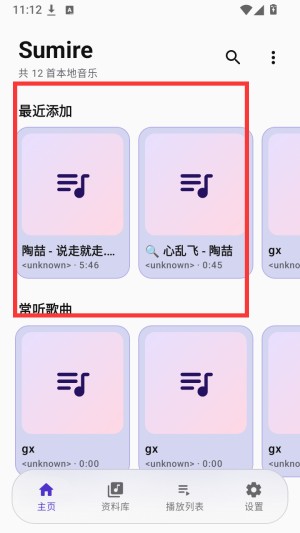使用操作教程配图2
