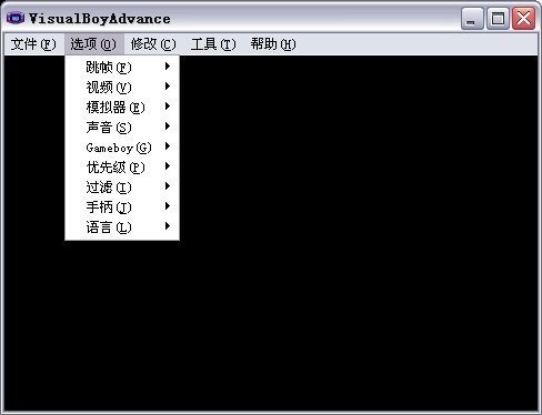 Vba模拟器中文版