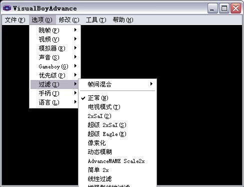 Vba模拟器中文版