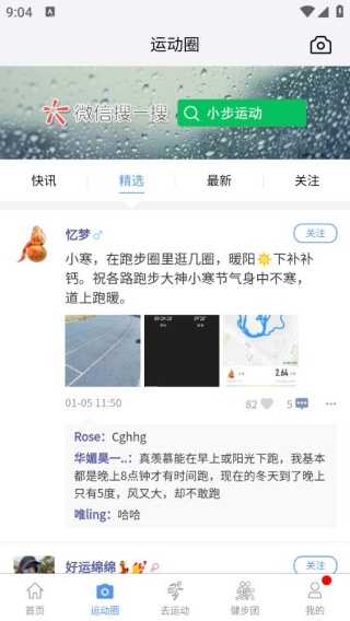 使用说明配图2