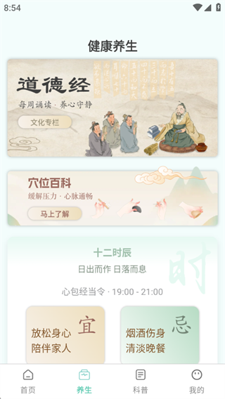 使用说明配图3