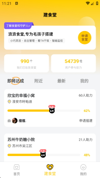 怎么用配图3