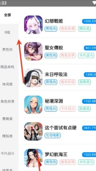 木瓜玩游戏