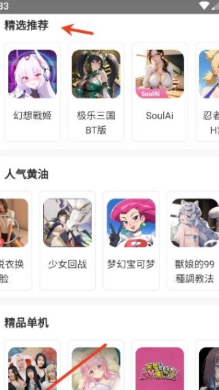 木瓜玩游戏