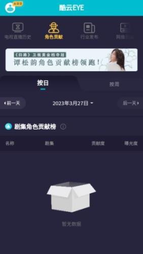 酷云eye新版