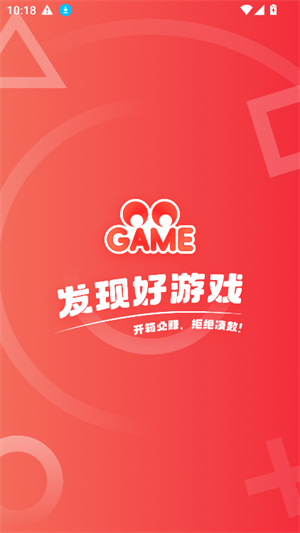 OOGAME如何登录账号配图1