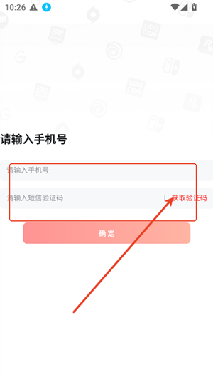 如何登录账号配图4