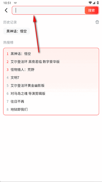 怎么购买游戏配图2