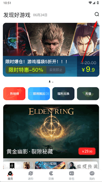OOGAME怎么购买游戏配图1