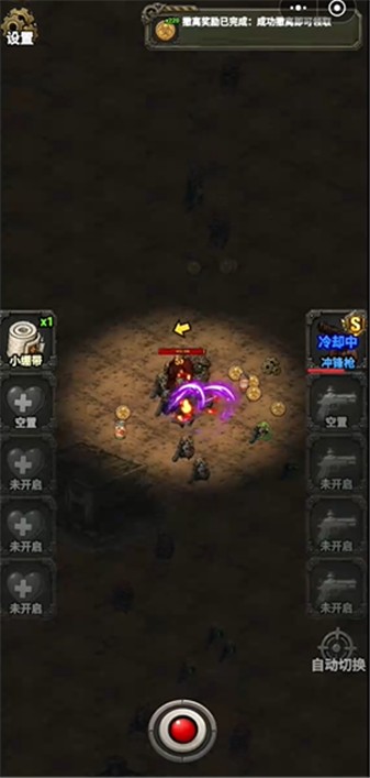 末日生存法则
