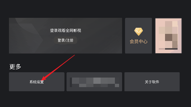 小春如意TV截图