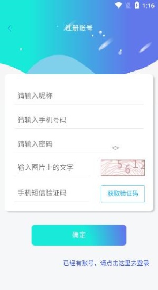 怎么登录配图4