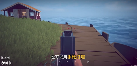 渔力全开手机版