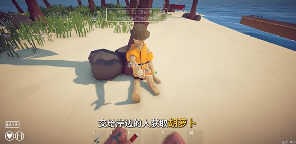 渔力全开手机版