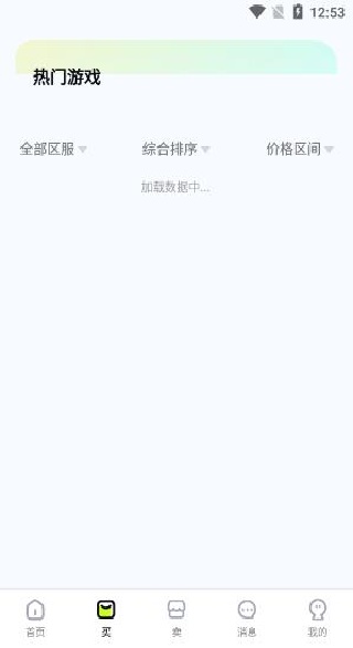 使用说明配图2