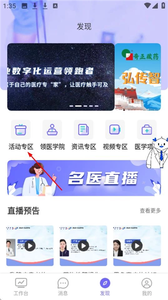 使用教程配图2