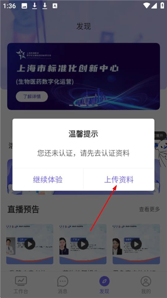 使用教程配图3