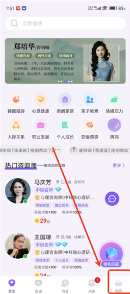岸涌怎么设置数字密码配图1