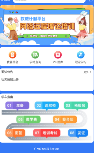 怎么备考配图3