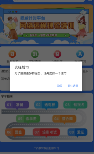怎么备考配图2