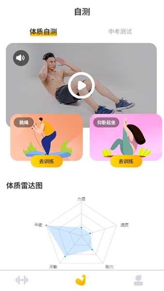 使用教程配图3