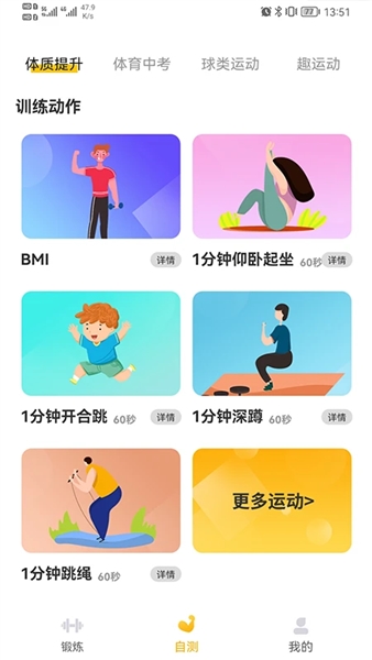 使用教程配图6