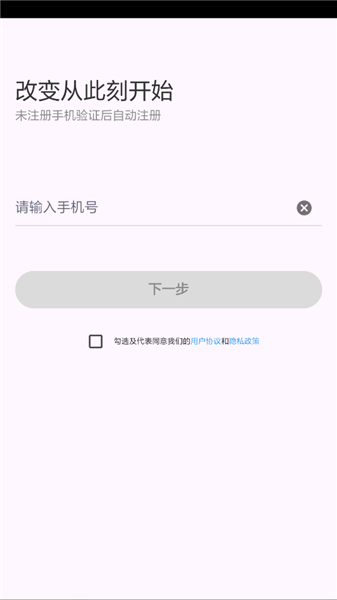 怎么登录配图2