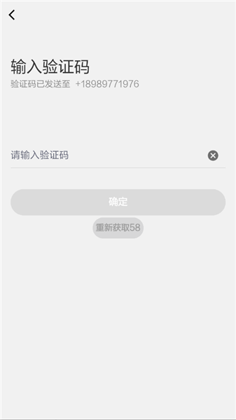 怎么登录配图3