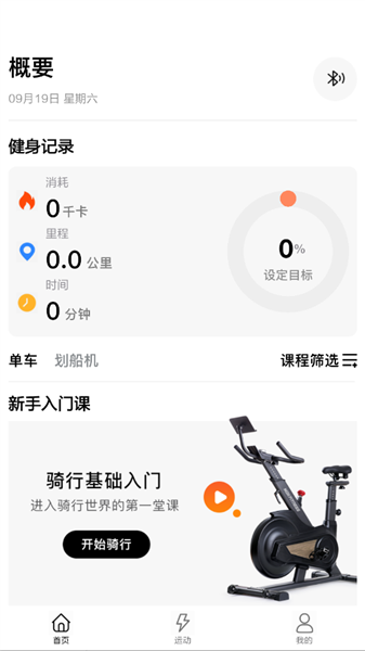 怎么完善信息配图2