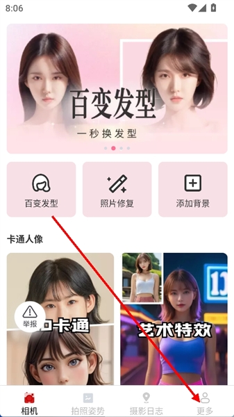 怎么登录配图2