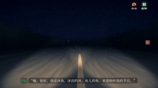 当火车鸣笛三秒官方版