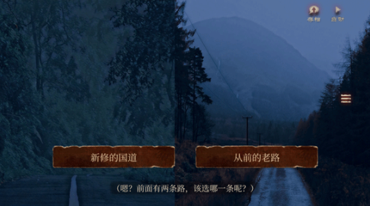 当火车鸣笛三秒官方版