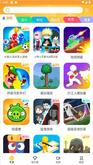 畅游乐园