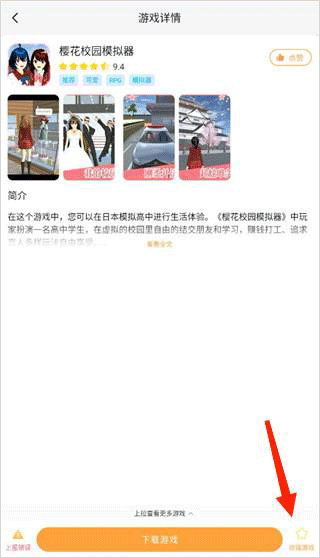 畅游乐园