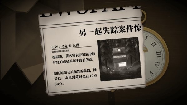 滴答滴答双人冒险 滴答滴答双人冒险安卓版