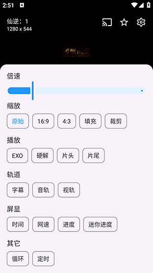 茶杯狐cupfox手机版截图