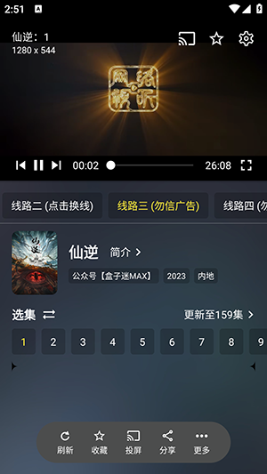 茶杯狐cupfox手机版截图