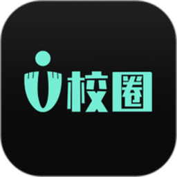 U校圈 6.6.4 官方版