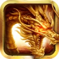 火龙传奇 1.40.4 安卓版