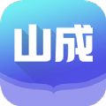 山成小说 1.0.1 官方版