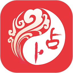 玄机六爻占卜免费版