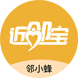 邻小蜂快递柜