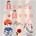 my至尊电视版