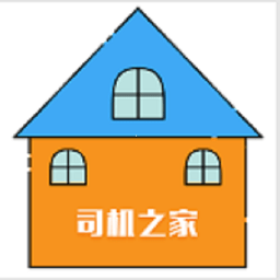 司机帮客户端