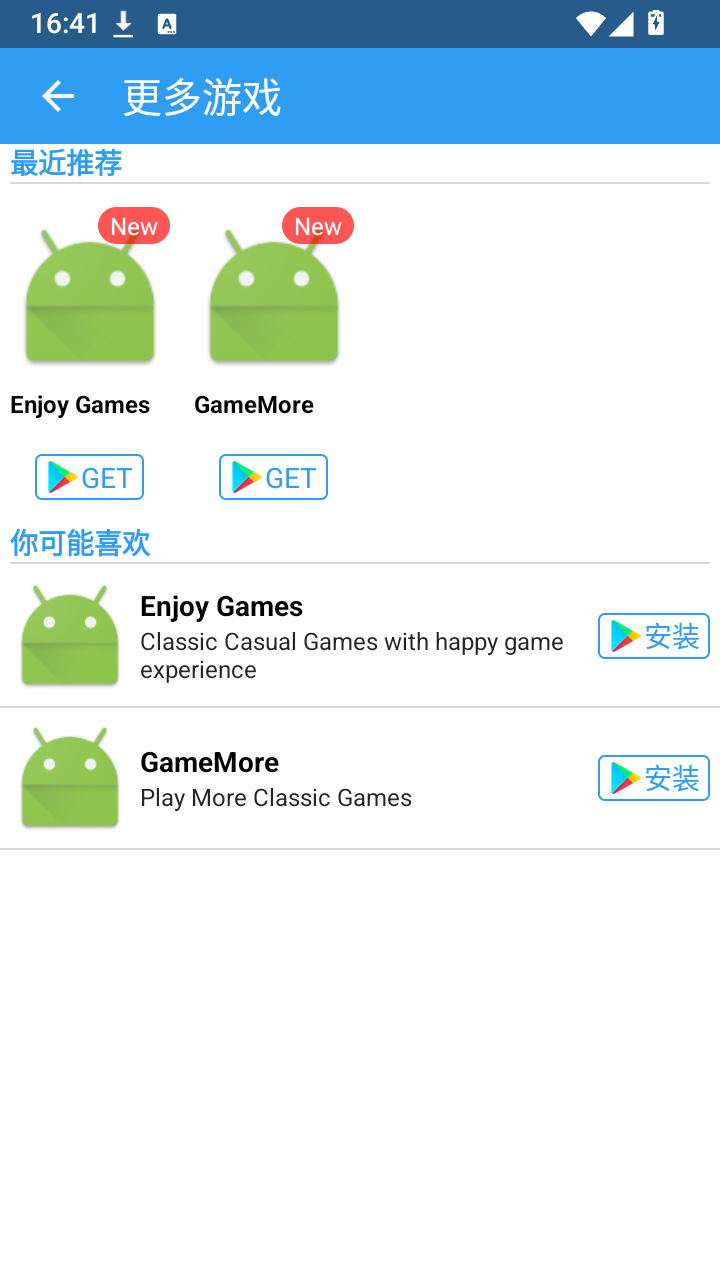 FreeGBA截图