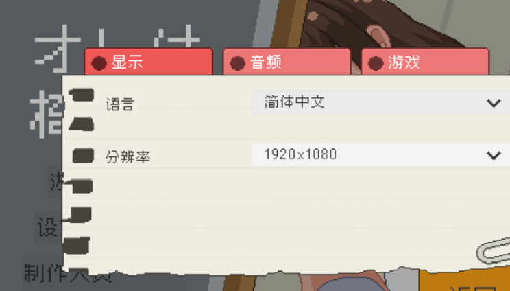 我是椅子