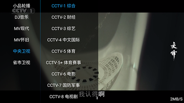 饭团影视最新版截图
