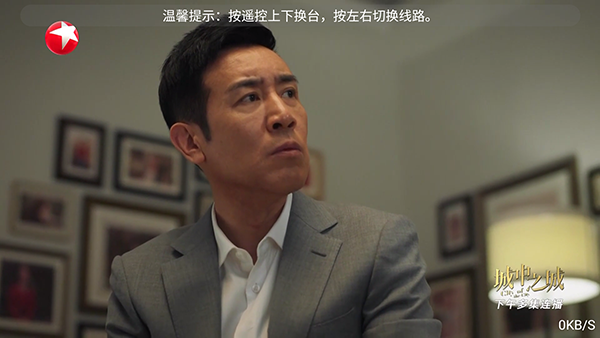饭团影视最新版截图