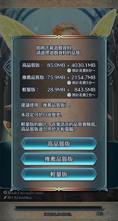 火焰之纹章英雄