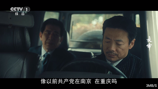 青龙影视截图